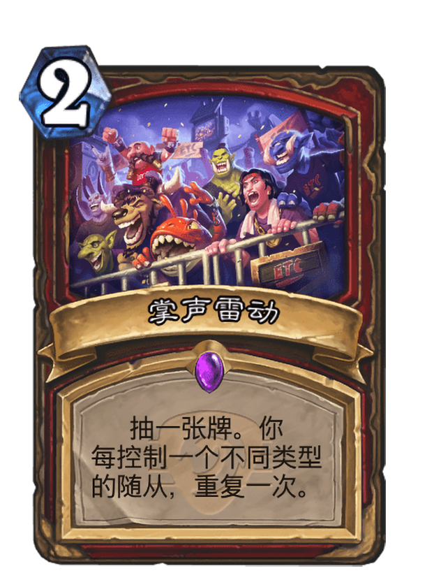 关于SKT带队取胜!,Doinb重要时刻重返赛场观众掌声雷动的信息