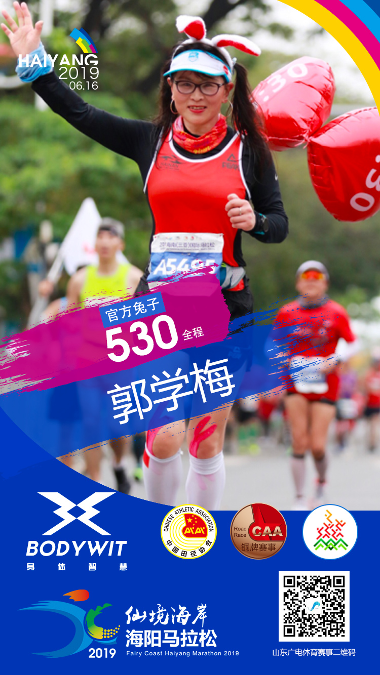 淘汰赛巅峰对决!胶东独角兽队守住胜果燕赵鲨队队,马拉松赛场再起波澜;禁区内连续解围的简单介绍
