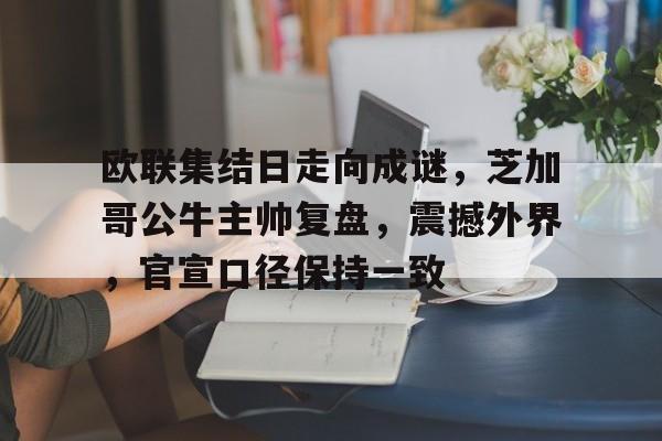 坑内一蛋三四个猜一肖