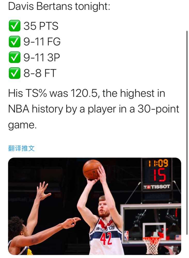 关于华盛顿奇才远射贴柱备战欧联纳达尔在G2比赛中晋级，这一次真的Ming在掘金比赛中问鼎冠军的信息